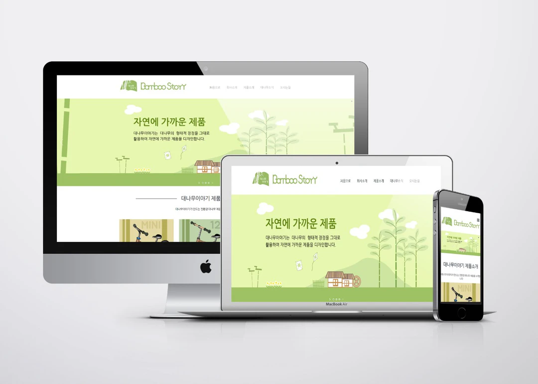 친환경 제품 회사 홈페이지를 PC, 노트북, 휴대폰에 띄운 모습