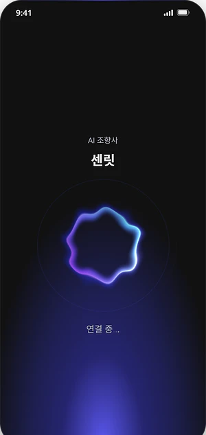 히트업 화면