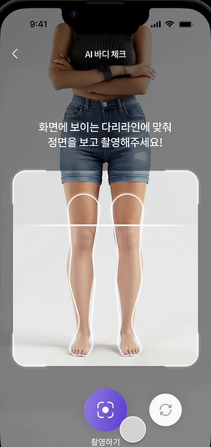 슬립스테이지 화면