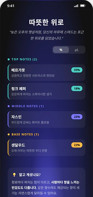 히트업 화면