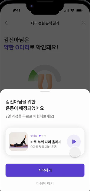 지즈 화면